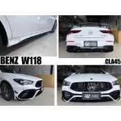 小亞車燈-全新 BENZ 賓士 CLA W118 CLA250 AMG 升級 CLA45 前保桿 水箱罩 側裙 後下巴