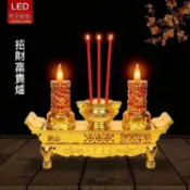 無限極台灣館 電子香爐家用led 香火電池蠟燭臺財神長明燈插電香爐仿真搖擺動感