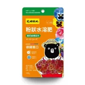 (店+)花田綠地 粉狀速效肥 開花結果配方 水溶性肥料 鑫鑫園藝