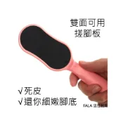 (店+)『台灣現貨』磨腳皮 銼刀 磨腳石神器 去死皮 老繭 火山石雙面磨砂搓腳板家用刮修腳底後腳跟工具