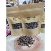 （和泰鳥園）帶殼松子 兩種尺寸比較如圖二