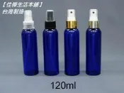 【佳樺生活本舖】MIT藍色瓶身噴瓶(4種噴頭顏色可供選擇)(BT-188)噴霧瓶噴罐塑膠噴瓶瓶瓶罐罐團購批發120ml