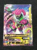 【翻桌小舖】現貨 G2-004 假面騎士 EX-AID 假面騎士大亂鬥 ganbarizing 卡片 機台