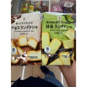 「AP代購」 日本🇯🇵 7-11限定 白巧克力 黑巧克力 抹茶 貓舌夾心餅乾 餅乾