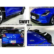 超級團隊S.T.G SUZUKI SWIFT 2024- 1.2油電 專用 AWK 前下巴 側裙 後下巴 尾翼 素材黑