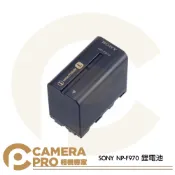 CameraPro相機專家 SONY NP-F970 鋰電池 6300mAh 原廠電池 索尼 公司貨 ◎相機專家◎