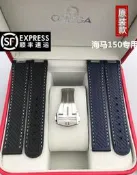 【吉星】歐米茄海馬150原裝橡膠表帶男大黃蜂手表鏈折疊扣防水硅膠帶原廠  手錶帶 鬆緊