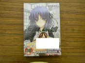 成人漫畫H ~女傭新娘  (新視界出版) 全新庫存 ~可合併運費