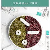 (店+)防霉防潮乾燥劑 4入/組 (防潮劑/硅藻土)