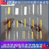 🙋新品齣清 筆頭替換懶人亞剋力更換丙烯馬剋筆繪畵diy油漆縴維筆頭記號筆尖