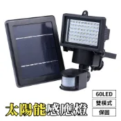 【傑太光能】K-60 60LED太陽能紅外線人體感應燈 投射燈 廣告燈 走道燈 騎樓燈 感應燈 太陽能燈 保固三個月