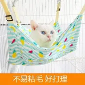 【可開發票】易清理貓吊床掛窩寵物貓籠吊籃懸掛式貓窩貓鞦韆貓咪吊床夏貓貓床