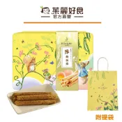 比得兔厚燒蛋捲禮盒228g(附提袋)｜比得兔 蛋捲伴手禮 節慶 中秋送禮 中秋禮盒 蛋奶素可食【茱麗好食】