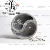 麋路花巷☆3D立體太極單個花盆。香薰石膏模具/蠟燭模/翻糖模/翻模/肥皂模/巧克力模矽膠模/水泥模/