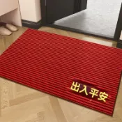 💥台灣出貨#2024新款入戶門地墊進門門外門墊腳墊大門口室外戶外免洗喜慶地毯