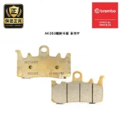 BREMBO 原廠 來令片 煞車皮 DUCATI 939 AK550 卡鉗用