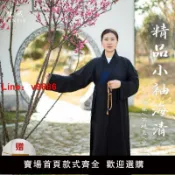 臻選名品 【台灣公司 可開發票】梵戒海青居士服女款臺灣麻紗小袖海清男僧服春夏四季和尚大褂衣服