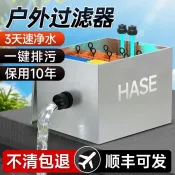可開發票💖 魚池水循環系統室外錦鯉魚池304不銹鋼過濾箱淨化外置大型過濾器