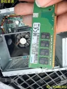 【麥蔻嚴選】戴爾3977桌上型電腦，i7-7700處理器，1T映迭，4代8G