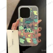 ☃💞我就是命好文字適用iPhone14手機殻蘋果13pro軟殻12/11磨砂11PRO 💥贈送支架