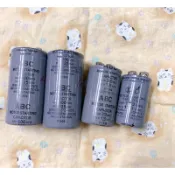 電容器 馬達啟動電容 鐵捲門電容 125V 250V 150MFD~800MFD