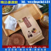 【精品優選館】一袋30入 九菊堂 菊花決明子茶 金銀花 枸杞茶 決明子 養甘茶 熬夜 恢復袋泡茶