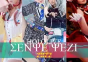 寫真雜誌→ 森野葉子 葉子 六月｜HOLOLIVE 寫真 寫真 海報組合