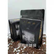 瓜地馬拉安提瓜 SHB 單品咖啡豆（中焙度一次10磅以上聊聊）/咖啡粉/研磨咖啡/單品咖啡