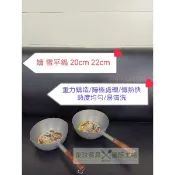 //泉玟餐具// 婧鍋 婧雪平鍋 單把鍋 湯鍋 雪平鍋 陽極鍋 傳熱快 熱度均勻 牛奶鍋 泡麵鍋 煮糖鍋 烘焙