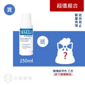 立赫健保藥局 賽吉兒 SAUGELLA 菁萃潔浴凝露 日用型 250 mL 公司貨【立赫藥局】