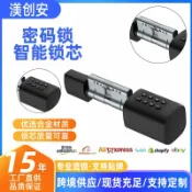 拾光藏寶閣 【塗鴉智能聯動】指紋鎖 密碼鎖 智能鎖芯 機械鎖芯 鋁合金鎖芯 家用門鎖 防盜鎖芯 替換鎖芯 通用型 安全防盜 一握即開