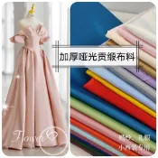 【古藝】啞光婚紗緞禮服麵料硬挺挺括廓形大裙擺蓬蓬裙婚紗加厚貢緞麵料