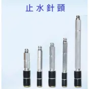 附發票◀展翔機械五金►止水針頭 單支售 A8 A10 C8 C10 灌漿嘴 灌注針 灌注針頭 高壓灌注機 止漏