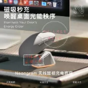 🍅台灣出貨💗滑鼠充電底座 適用羅技充電底座狗屁王一代 GPW二代 g502XPLUSG703無線滑鼠轉接磁 珍珠百貨