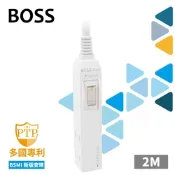 BOSS 1開4插2P高溫斷電延長線-2米 K-15N (紙袋)