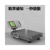 (店+)超然60kg電子秤150kg商家用臺秤精準計價電子稱充電便攜手提磅秤08ttcbun2x
