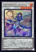 《白饅頭小舖》 QCCU-JP164 芳香熾天使 迷迭香 (金亮)