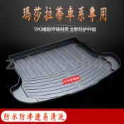 瑪莎拉蒂後備箱墊 防水托盤 Quattroporte Ghibli Levante 尾箱墊 行李箱墊