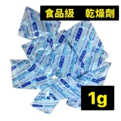 【格瑞特寵物】食品級乾燥劑 食品乾燥劑 乾燥劑 乾燥包 除濕包 水玻璃