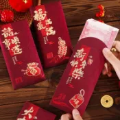 【臺灣出貨】2026新款紅包袋 通用紅包袋創意新年紅包袋復古生日 喜慶婚禮拜年通用 利是封批發磨砂燙 高檔