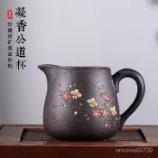 💯台灣出貨#公道盃批髮宜興原礦黑金砂分茶器紫砂茶海 手工刻字彩繪梅花公盃