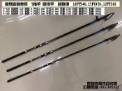 ~銘記釣具公司~最新高碳長節 5號竿 磯投竿 18尺540,15尺450,12尺360 (免運費) 磯釣竿 投竿 遠投竿