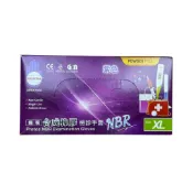 【五金超市】NBR手套|橡膠手套 - Nitrile Gloves