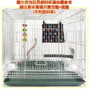 新款 HOKA 基本款1.5尺白鐵鳥籠+塑膠 白鐵底盤 不銹鋼 不鏽鋼 1.5呎 1.5尺 1呎半 1尺半《寵物鳥世界》