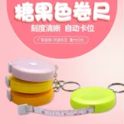 客製化【捲尺】迷你糖果色鑰匙扣1. 5米軟尺隨身小捲尺量衣尺子禮品捲尺定製LOGO