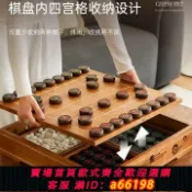 蘭亭名匯 【台灣公司 可開發票】【特級棋具】中國象棋圍棋五子棋實木多用棋桌棋墩收藏