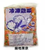 ☆築地東京☆【三色豆，重量：1KG/包】