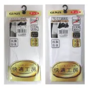 GUNZE 郡是 快適工房 棉質 男用 三角內褲 四角內褲 男內褲【亞貿購物趣】