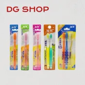 -DG- 鑫龍牙刷K5、328、325、313、315波浪中硬毛 纖細毛 波浪硬毛 金龍牙刷