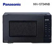 Panasonic國際牌25L微電腦微波爐 NN-ST34NB